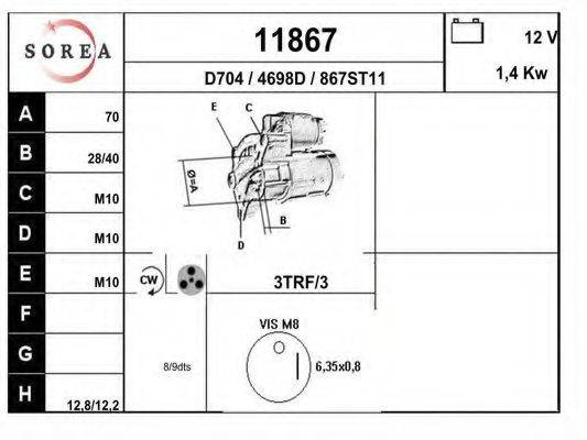 EAI 11867 Стартер