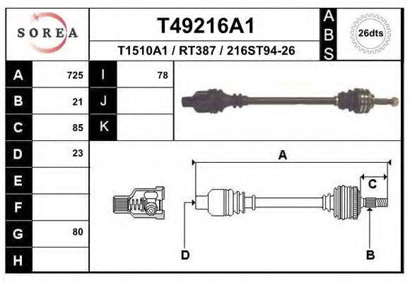 EAI T49216A1 Приводний вал