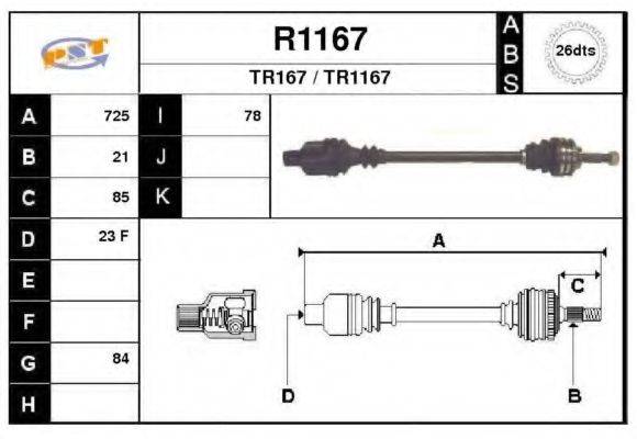 SNRA R1167 Приводний вал