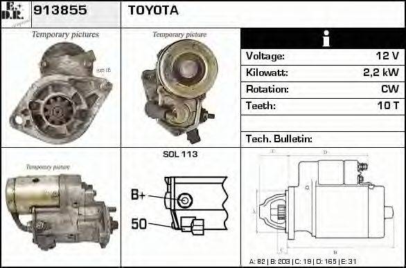 EDR 913855 Стартер