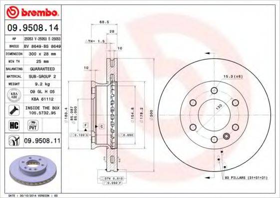 BREMBO 09950811 гальмівний диск